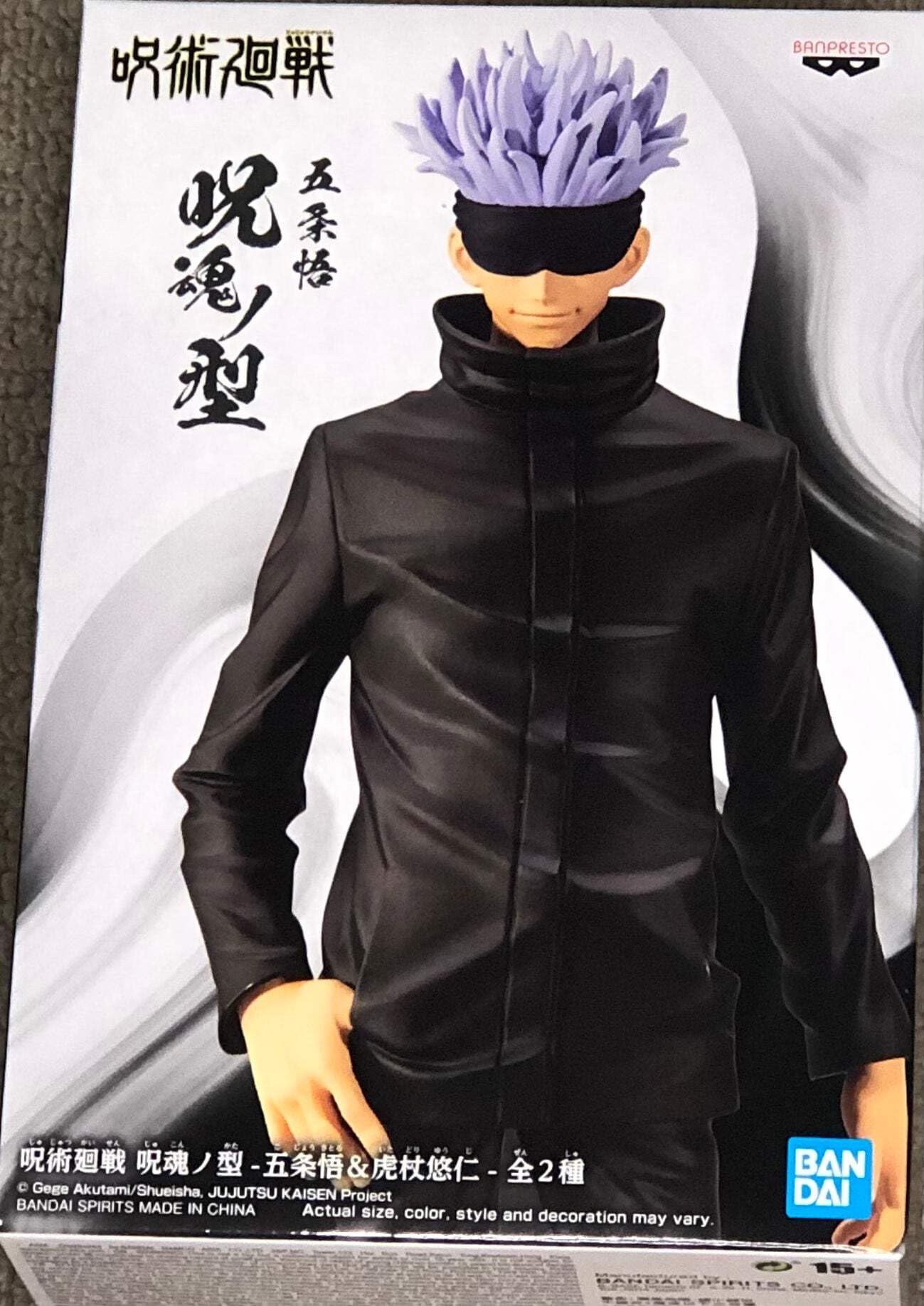 Banpresto JUJUTSU KAISEN - Saturo Gojo - Jukon No Kata - Figurine 17cm