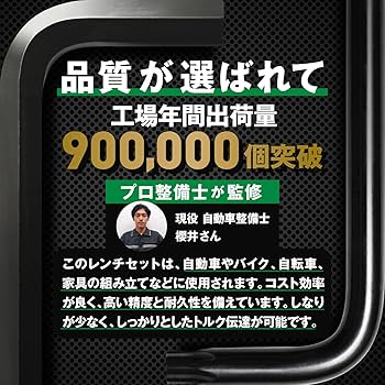 Amazon | Road clover 星型レンチ 9本 【プロ監修】 トルクス