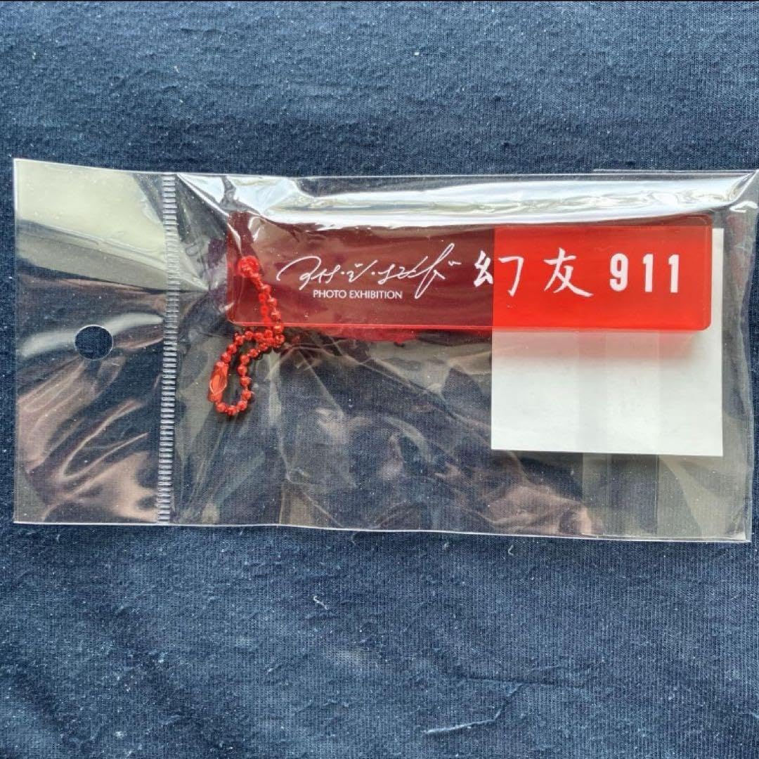 Amazon.co.jp: 特装版 アイナジエンド1st写真集 幻友 PARCO ホテル