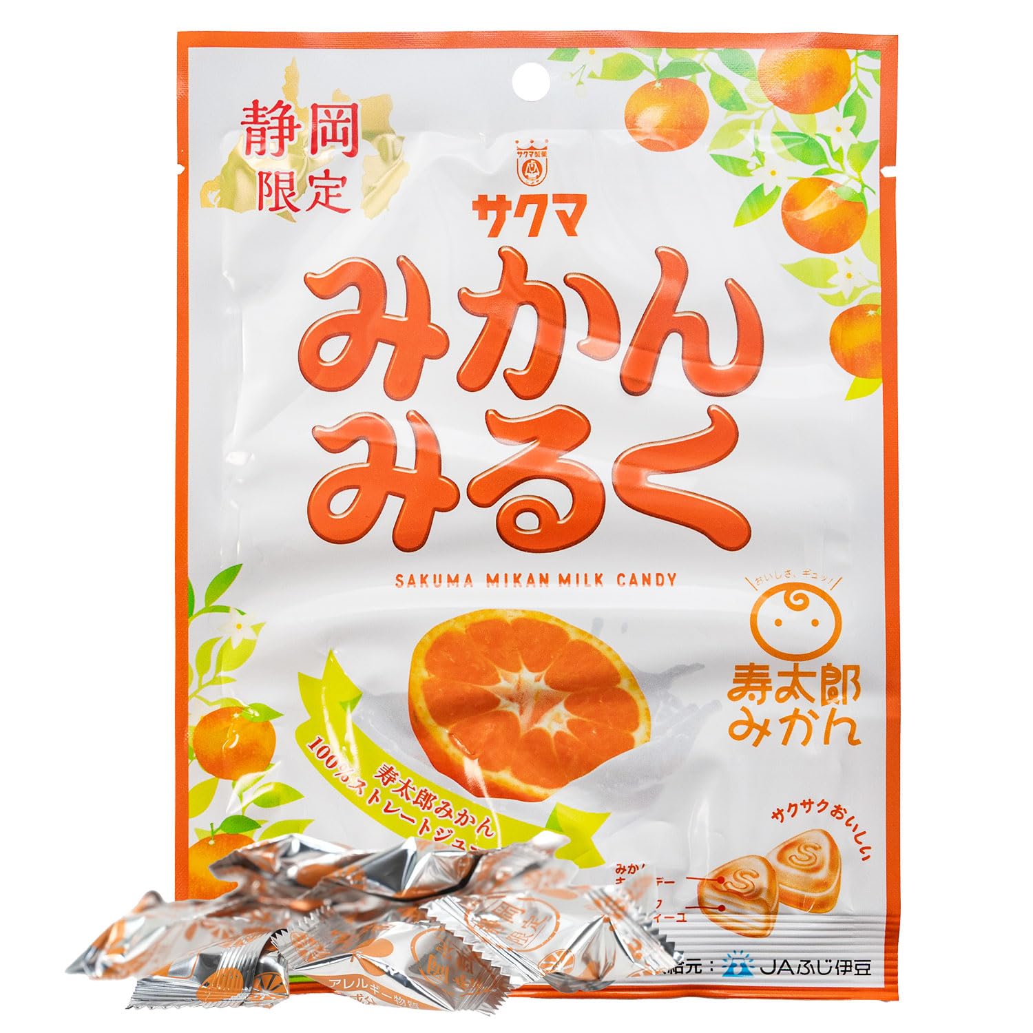 Amazon.co.jp: 静岡限定 みかんみるく サクマ製菓 キャンディー