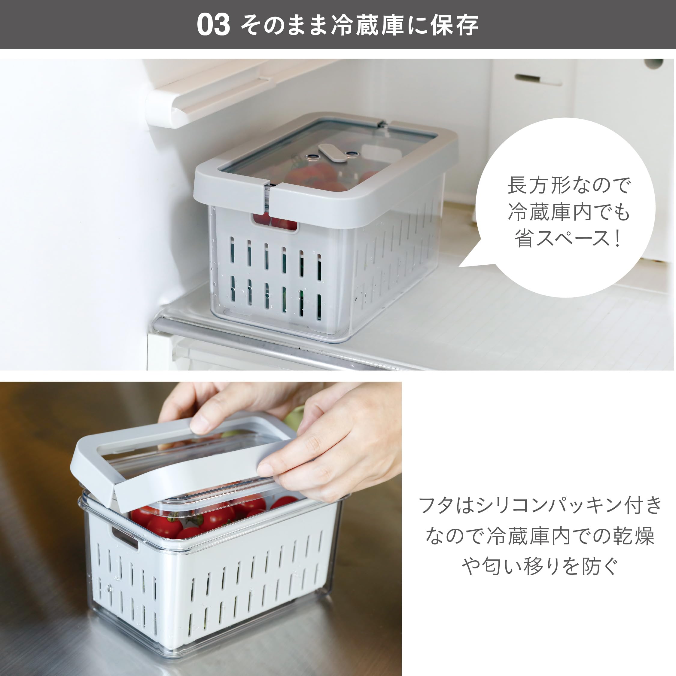 Amazon｜シービージャパン 保存容器 容量2L 野菜の水切りができるザル
