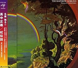 Rainbow Goblins [Import]