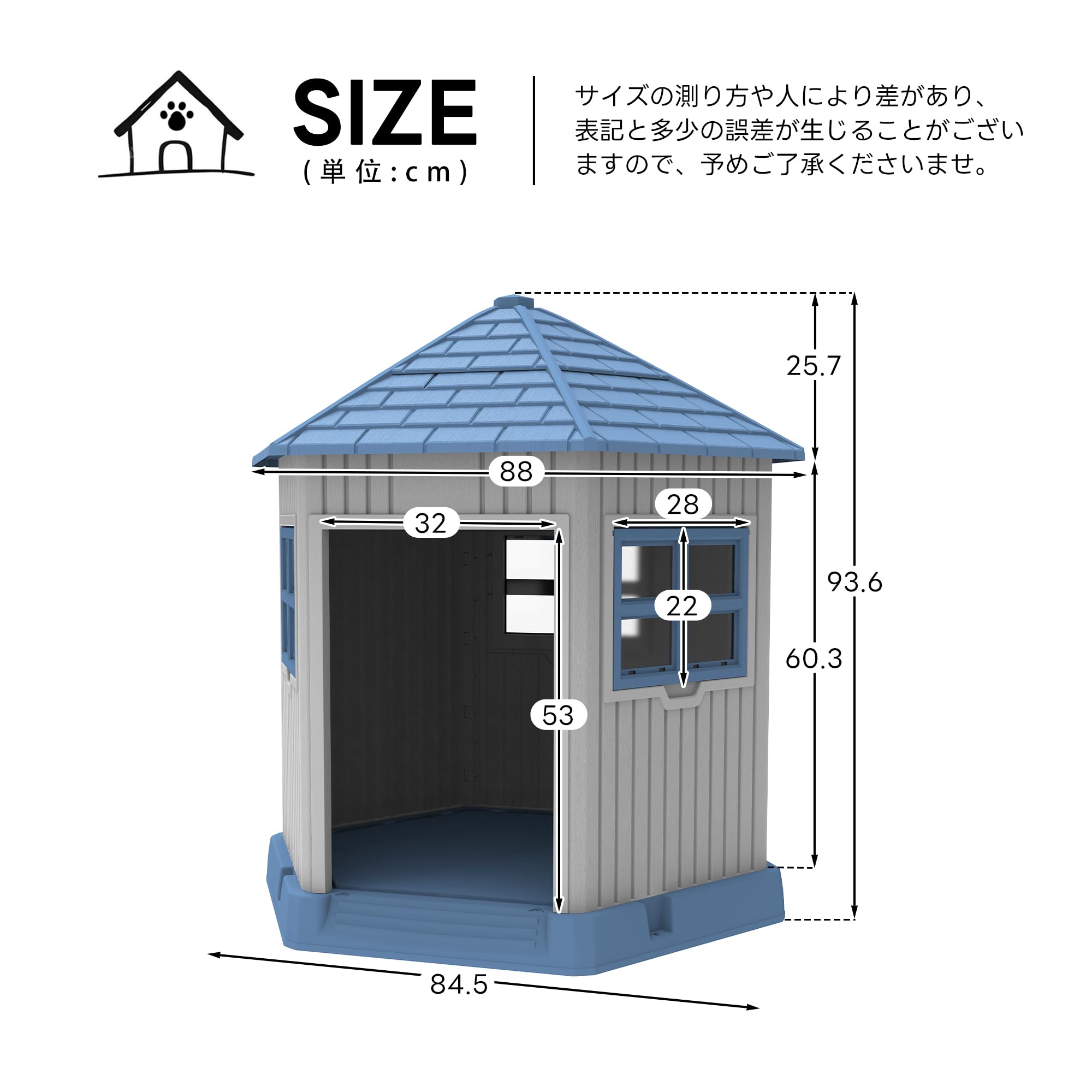 Amazon.co.jp: 六角形デザインのペットハウス 犬用 プラスチック製