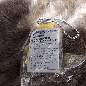 Amazon.co.jp: ドルアーガの塔 ギル フィギュア 新ナムコ超殿堂