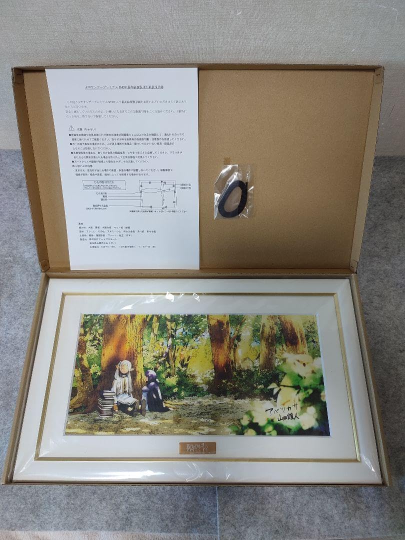 『葬送のフリーレン』複製原画　第四弾　「師弟」　ゾロ目ナンバー 葬送のフリーレン 最高級複製原画 第四弾 「師弟」 美品 原画