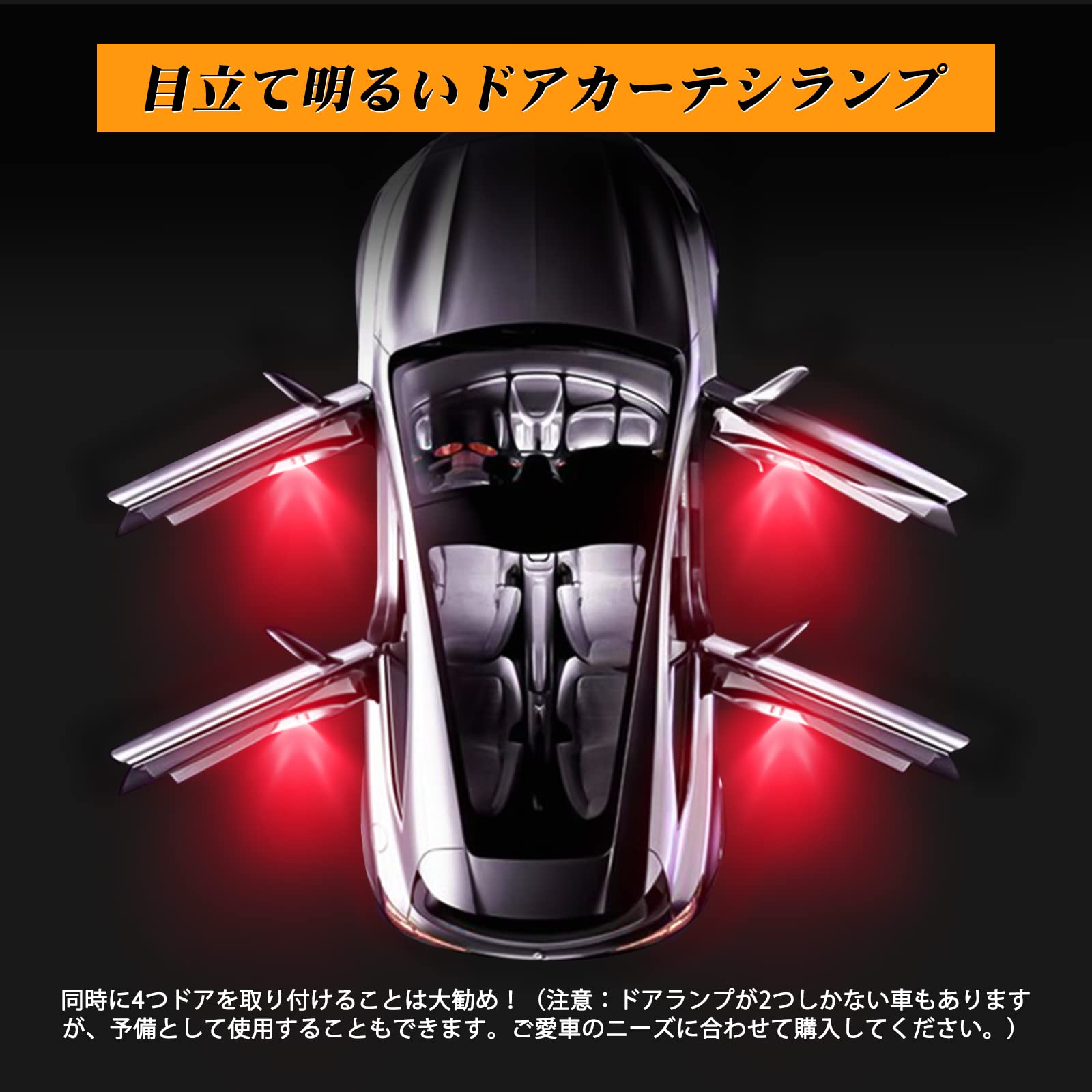 カーテシランプ プリウス20/30/50系プリウスα 40系ウェルカムランプドア Amazon | POPMOTORZ カーテシランプ プリウス20/30/50系 プリウスα 40