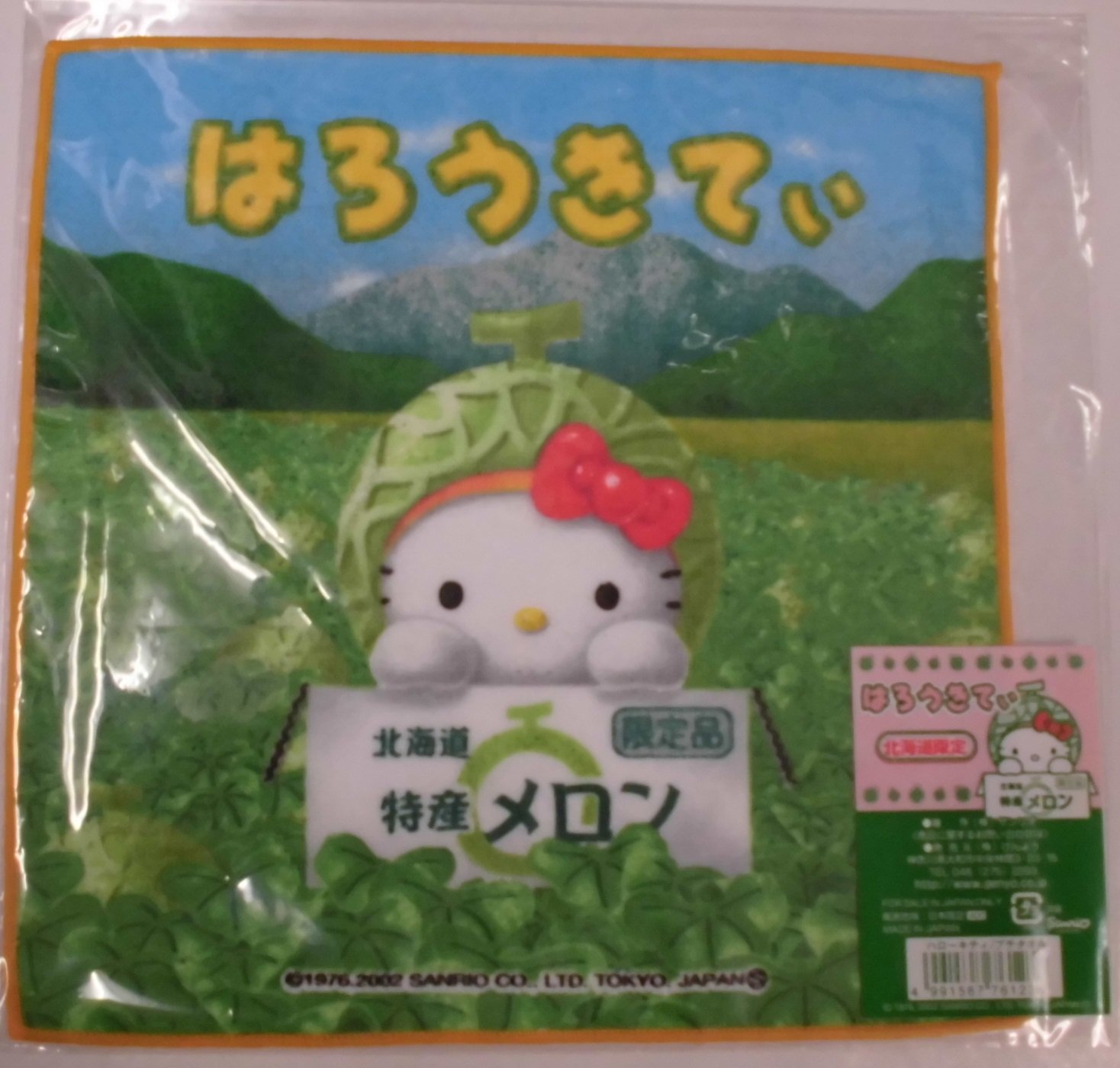 北海道新幹線 H5系 ハローキティ ガーゼプチタオル ◇ハローキティ ガーゼハンカチ HELLO KITTY 50th 北海道新幹線 H5系