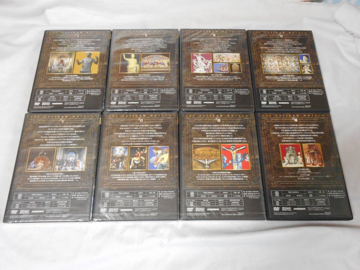 DVD BOX セット ヴァチカン美術館 the vatican museums バチカン美術館 
