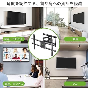 テレビ壁掛けアーム 65kg耐荷重 37〜102インチ対応　ブラック テレビ壁掛けアーム 65kg耐荷重 37〜102インチ対応 ブラック