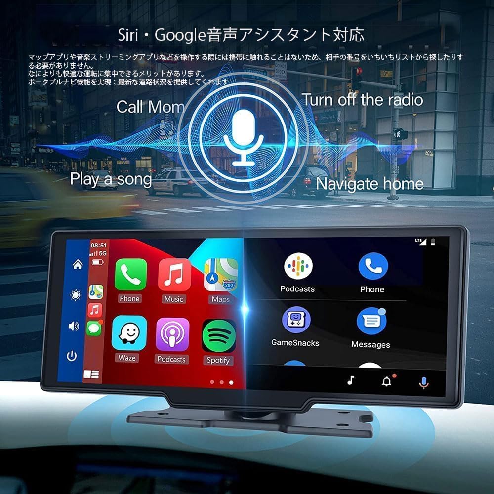CAR SMART SCREEN 4K録画機能付き CAR SMART SCREEN 4K録画機能付き