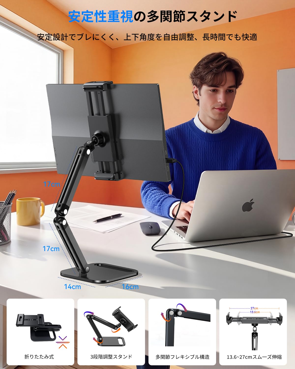 モバイルモニター 15.6インチ UPERFECT モバイルディスプレイ 卓上スタンド付き 1920*1080 100%広色域 HDR ゲーミングモニター ポータブルモニター IPS液晶パネル ブルーカット 薄型 軽量持ち運び 自立型 0~75°調整可能 VESA USBType-C ミニHDMI スピーカー内蔵 Switch/PS3/PS4/PS5/Xbox/PC/スマホ/Macなど対応 - 4