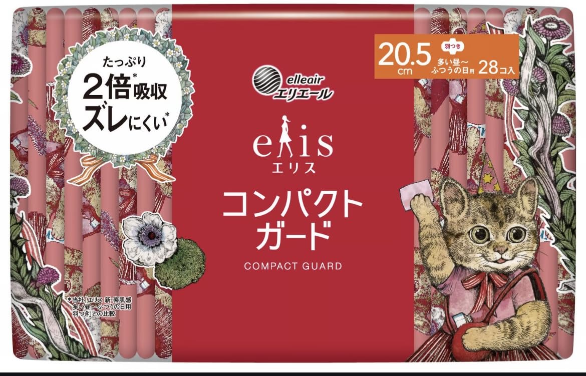 Amazon.co.jp: コラボ デザイン エリス コンパクトガード