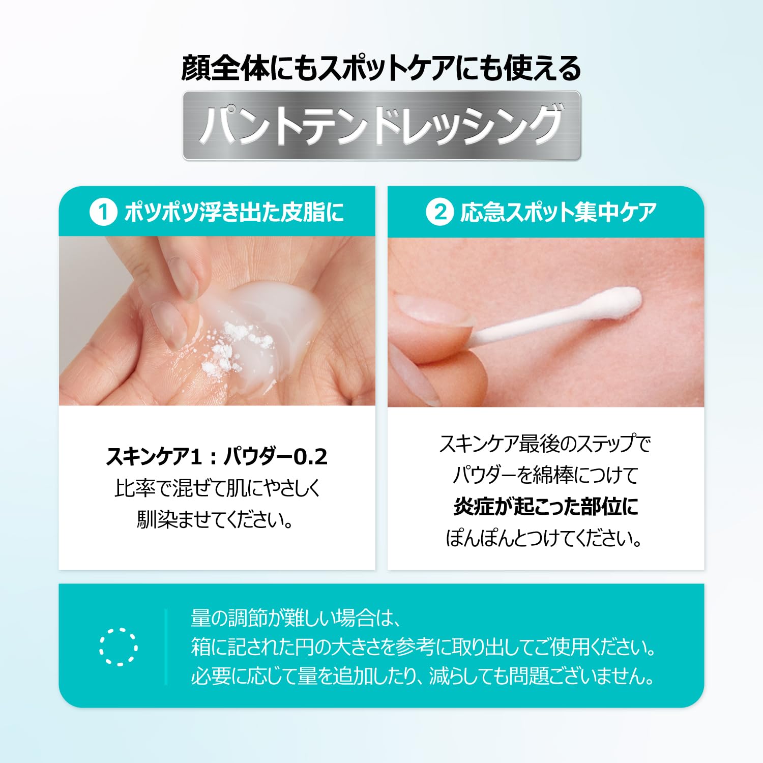 Amazon | ナンバーズイン(numbuzin) 1番 かけるパントテン酸スキン