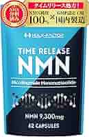 NMN ウェルネス サプリ Amazon.co.jp: nmn サプリ リラクミンNMN18000 タイムリリース