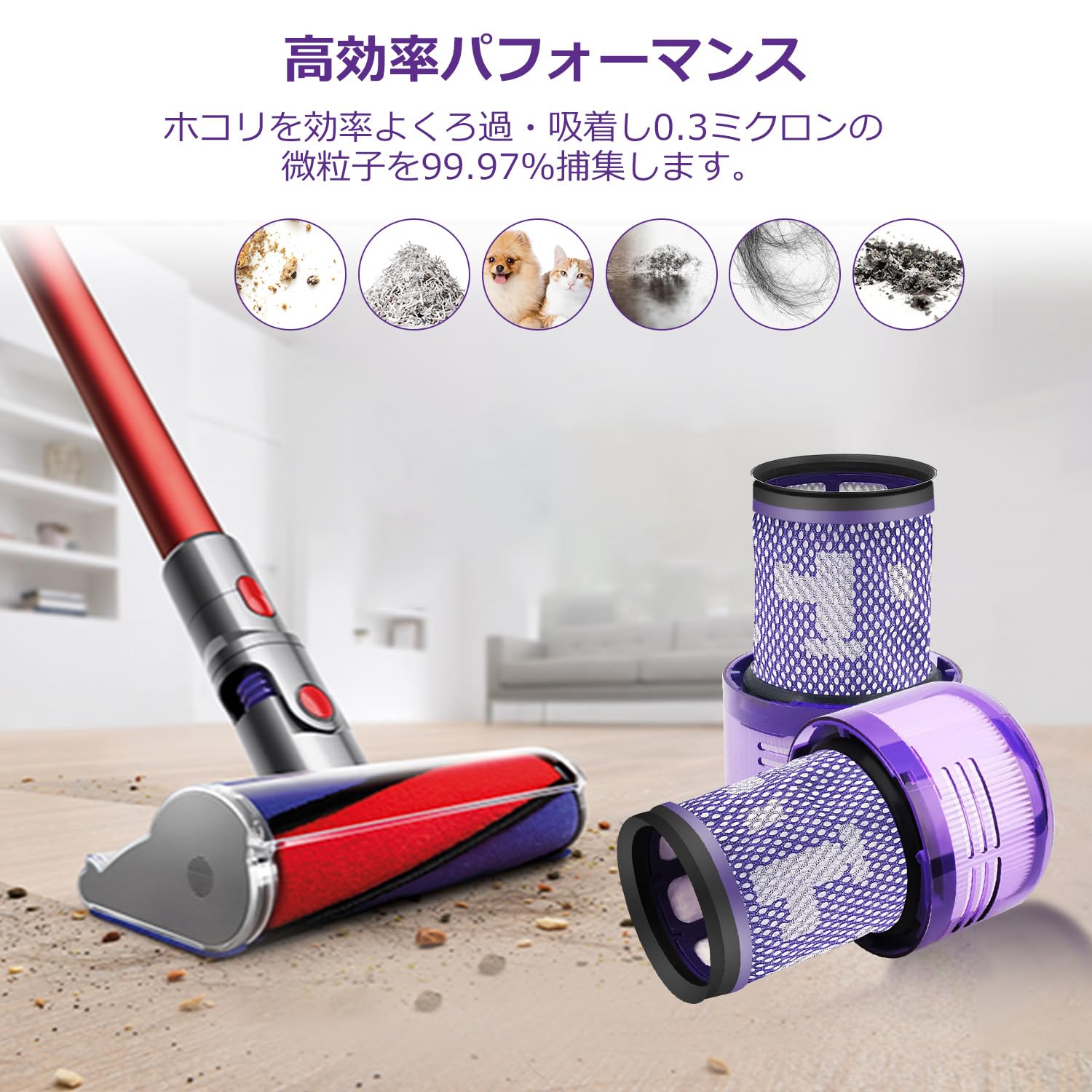 Dyson V12 sv20 detect slim fluffy 清掃品 楽天市場】【楽天1位】 ダイソン 掃除機 V12 フィルター Dyson SV20