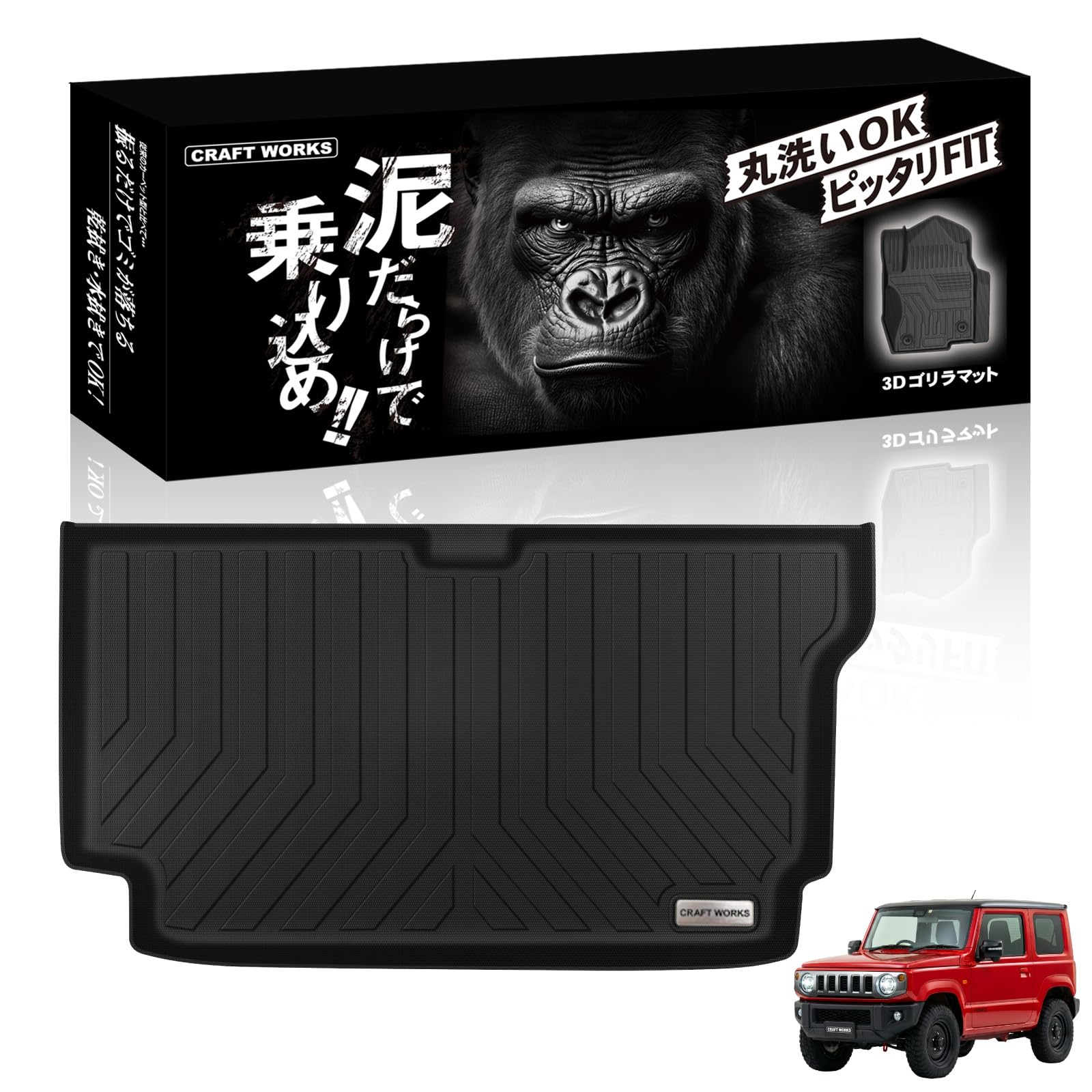 Amazon | [自動車整備士監修] クラフトワークス ジムニー ノマド