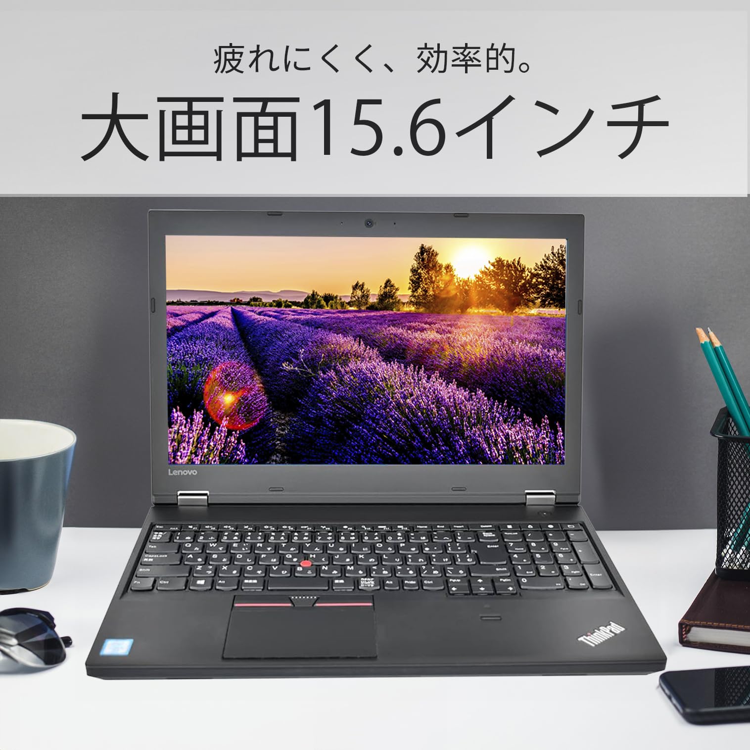 Amazon.co.jp: 【整備済み品】 Lenovo Thinkpad L570 /15.6インチ