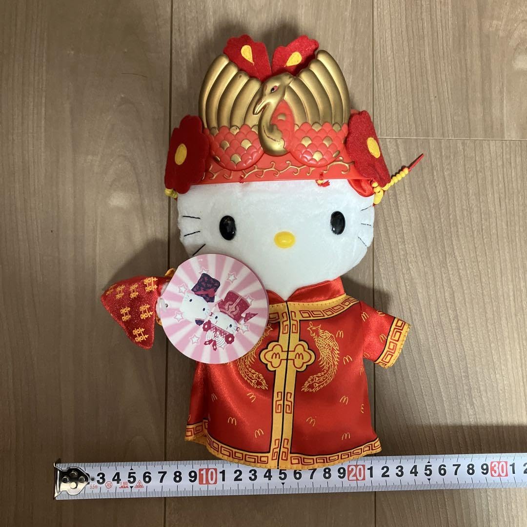 Amazon.co.jp: キティちゃん チャイナ服 マクドナルド ぬいぐるみ 