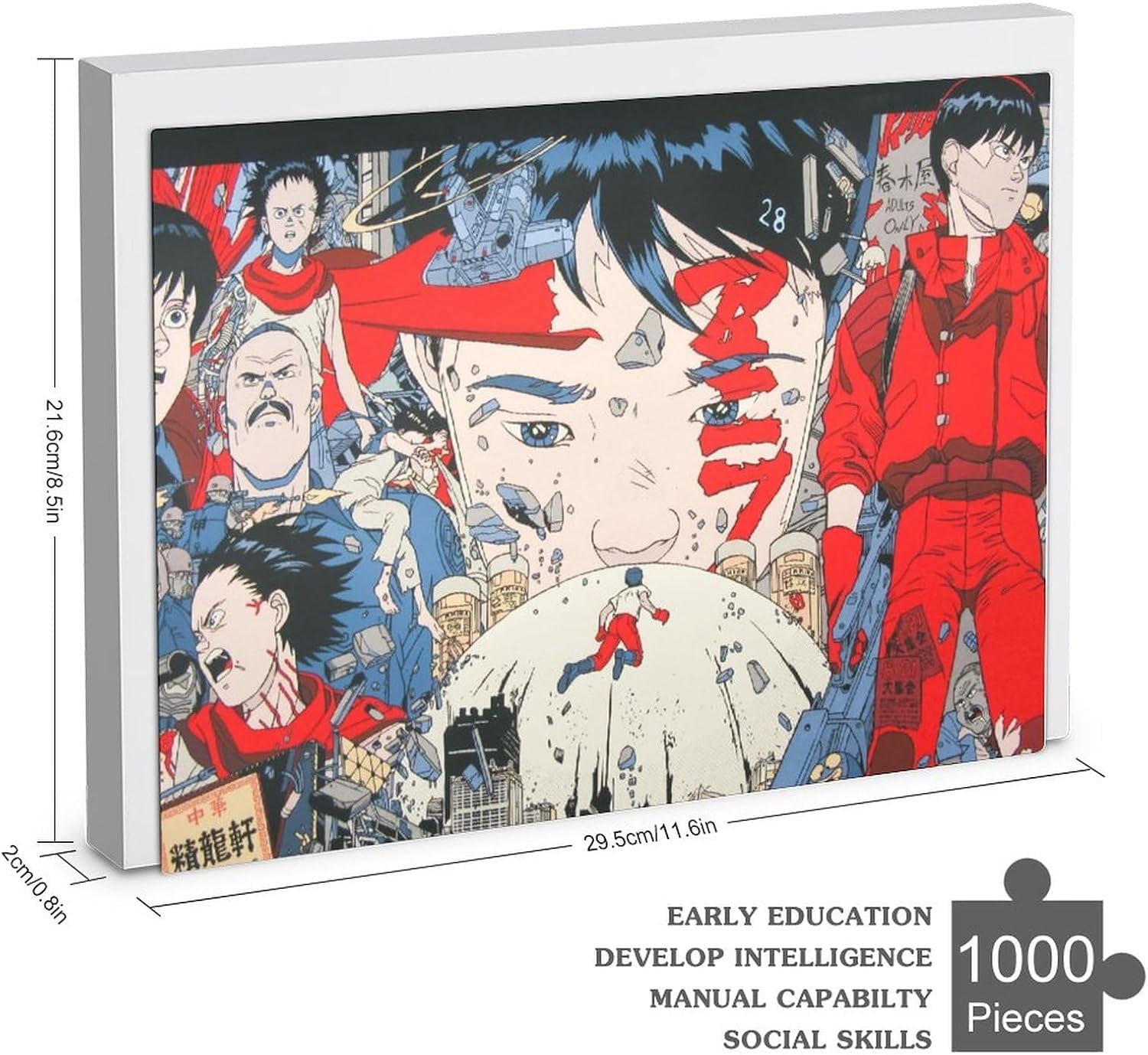 Amazon | Akira アキラ 500 ピース ジグソーパズル 木製 減圧 レジャー