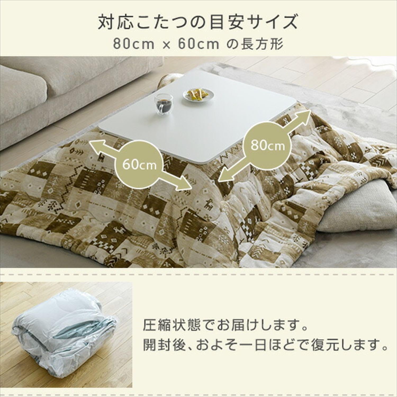 Amazon｜[山善] こたつ布団 長方形 190×170cm 中綿1.4kg [適応こたつ天