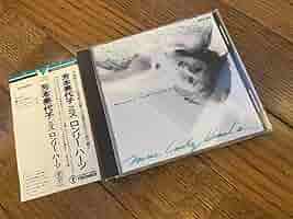 プロモ見本盤 芳本美代子 Miss Lonely Hearts (杏里4曲提供) Amazon.co.jp: Miss Lonely Hearts: ミュージック