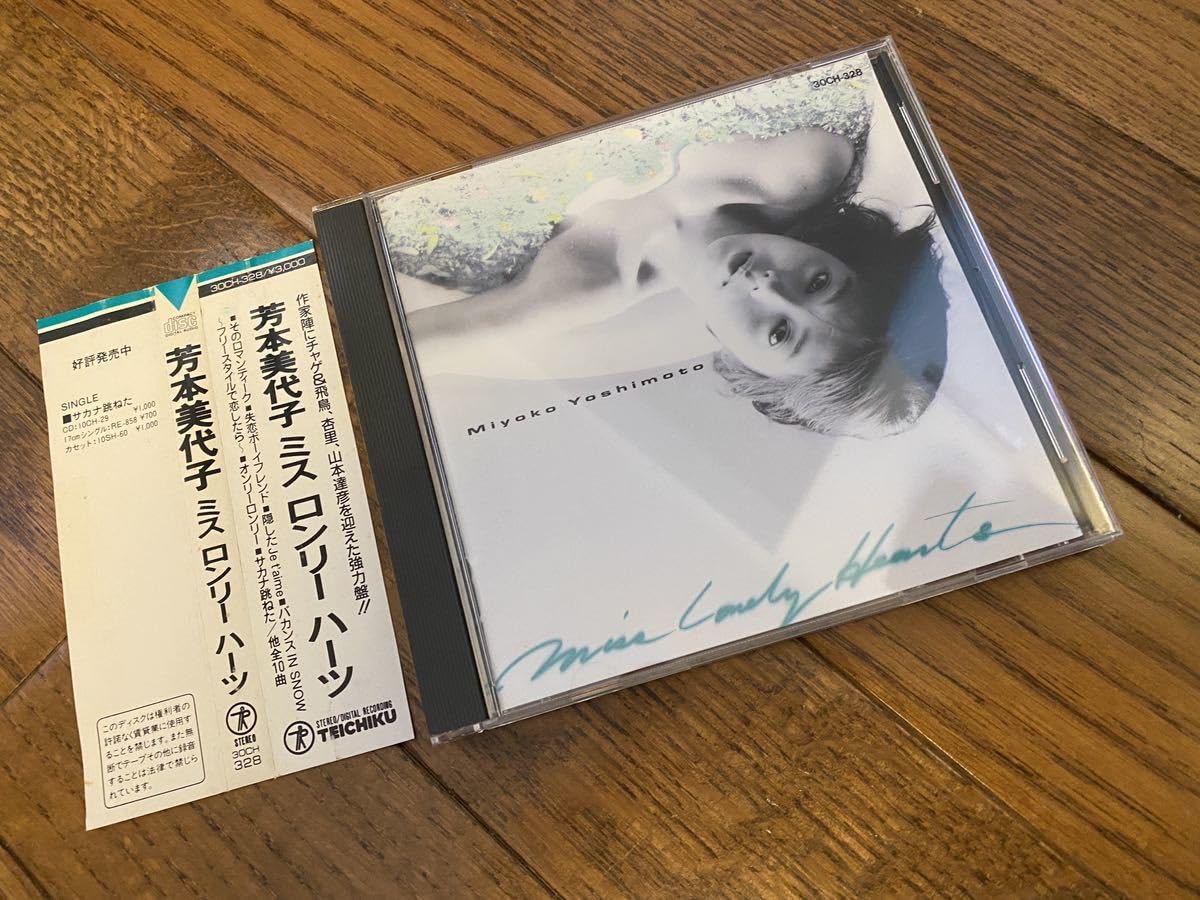 Amazon.co.jp: 買CD芳本美代子Miss Lonely Hearts [廃盤] : Toys