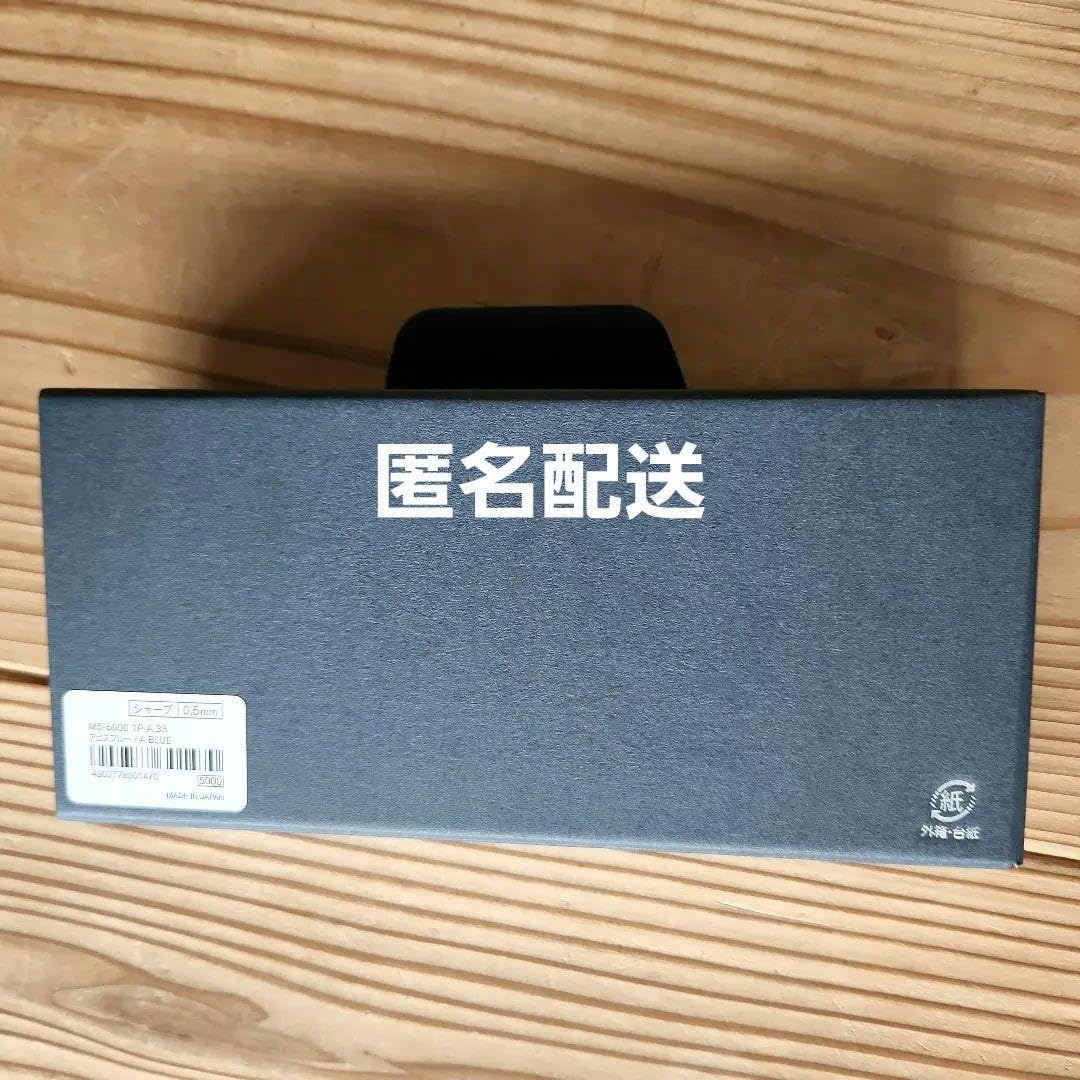 クルトガダイブ【アイスブルー】 新品‼︎KURUTOGA DIVE クルトガダイブ