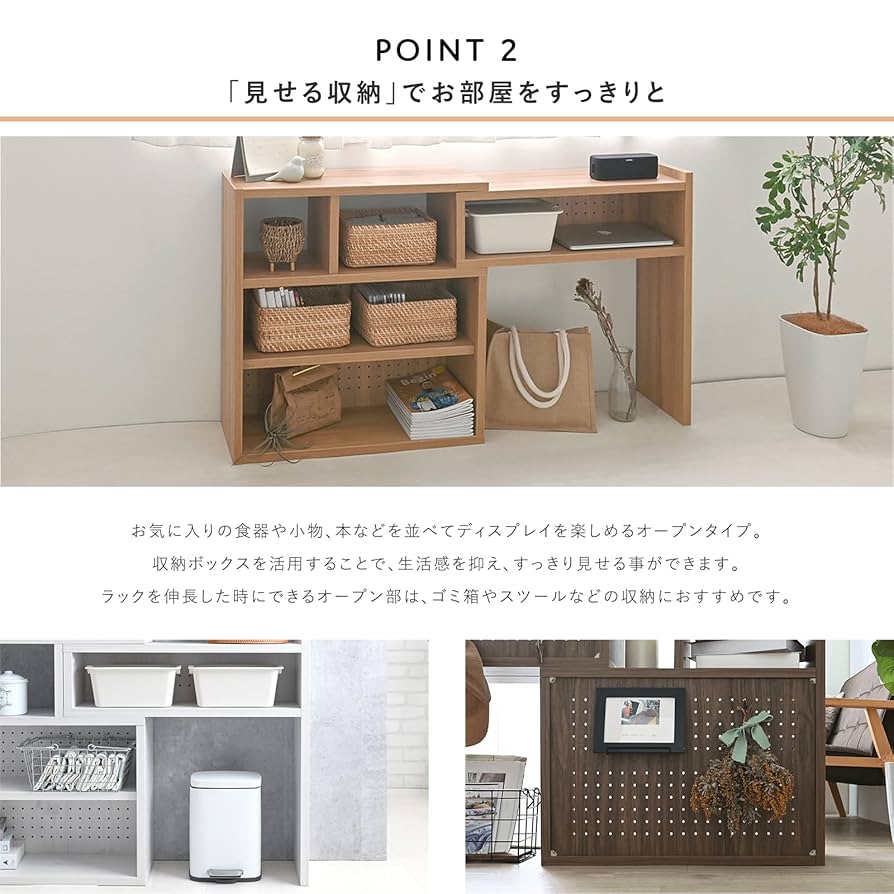 Amazon｜佐藤産業 Like ライク 伸縮ラック ロータイプ/72cm幅