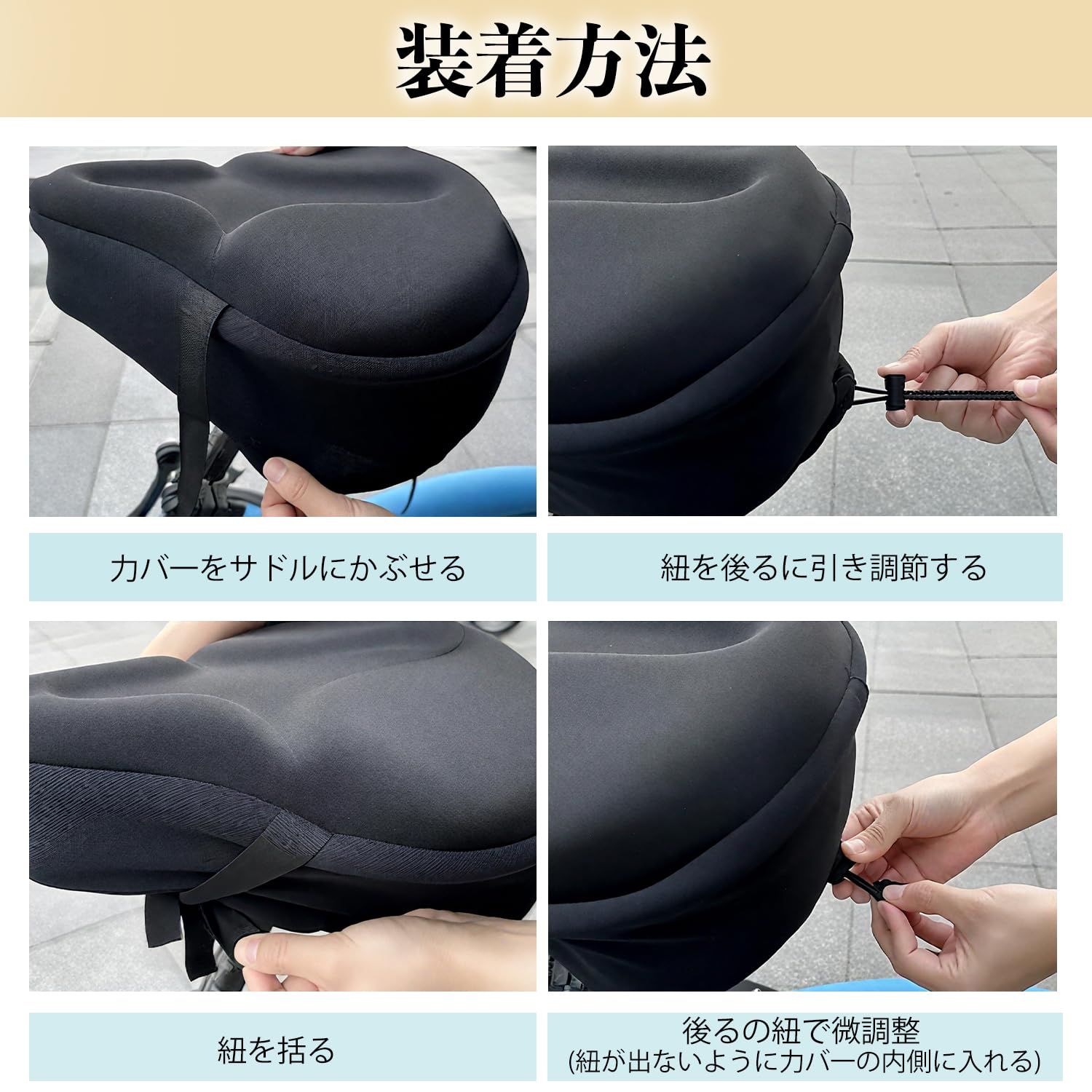 Amazon.co.jp: 自転車 サドルカバー サドルクッション 超肉厚 低反発