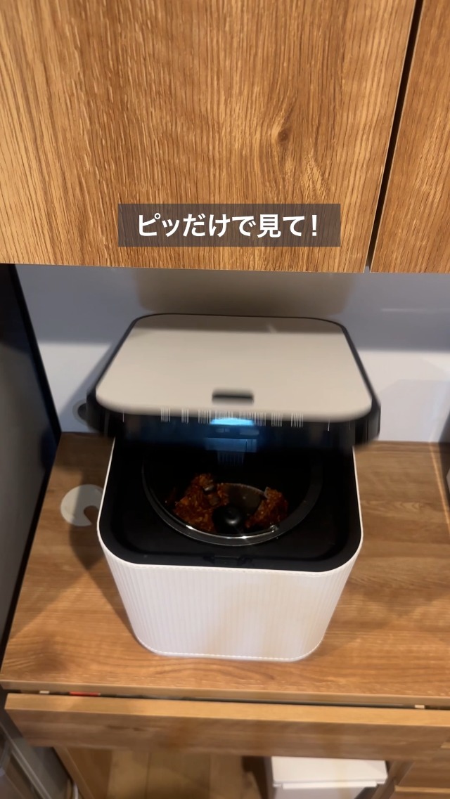 Amazon.co.jp : LOWYA ロウヤ 生ごみ処理機 生ごみ乾燥機 粉砕機