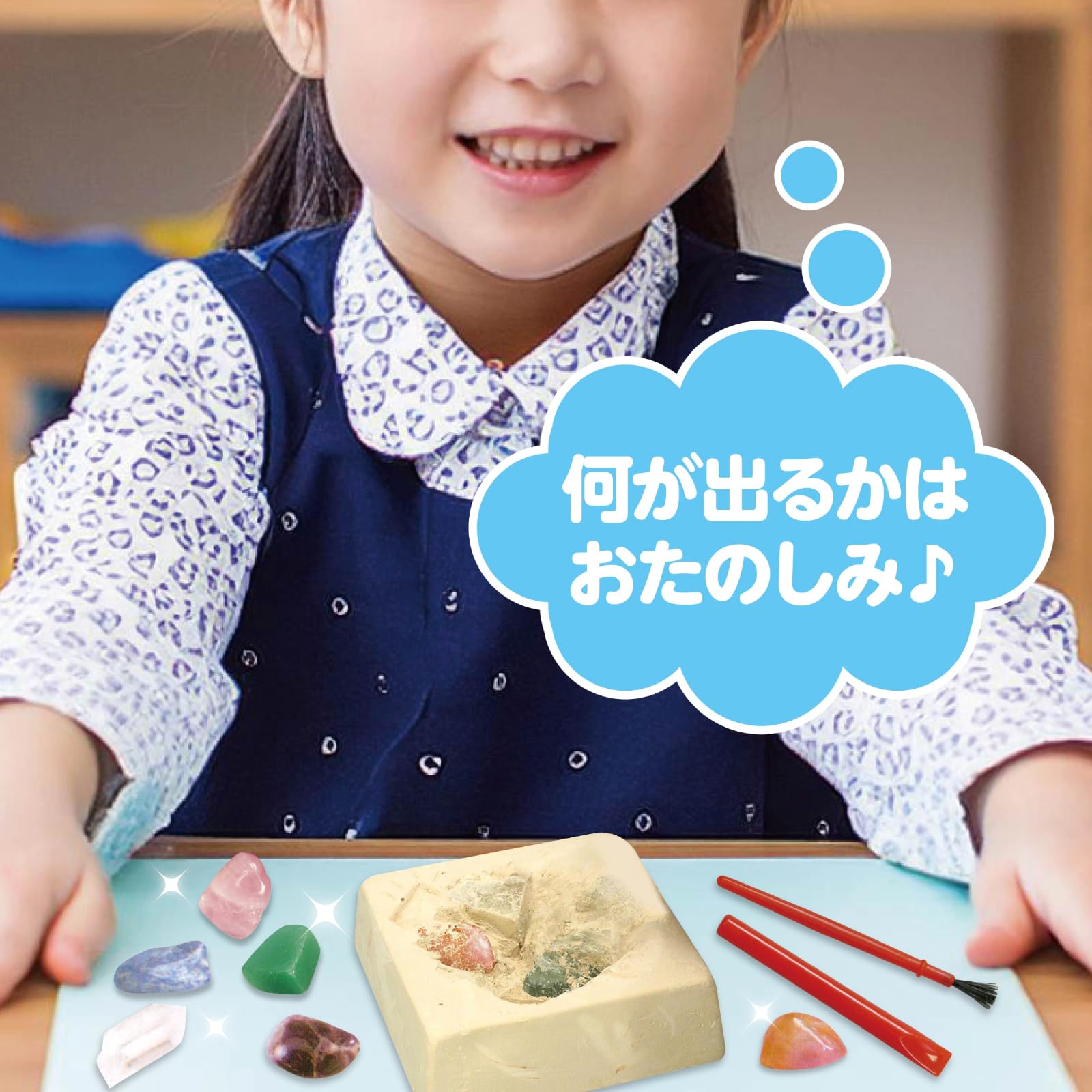 Amazon.co.jp: Artec 56908 Excavation Experience of Gemstone