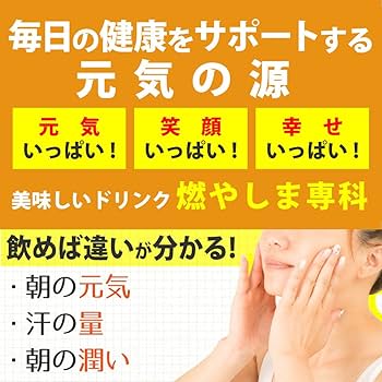 Amazon.co.jp: エナジークエスト 燃やしま専科 500g : ドラッグ