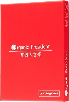 Organic Tycoon 3rd Edition Chemistry Organic Chemistry University Entrance Exam Tokyo University Student-Designed Card Game Board Game