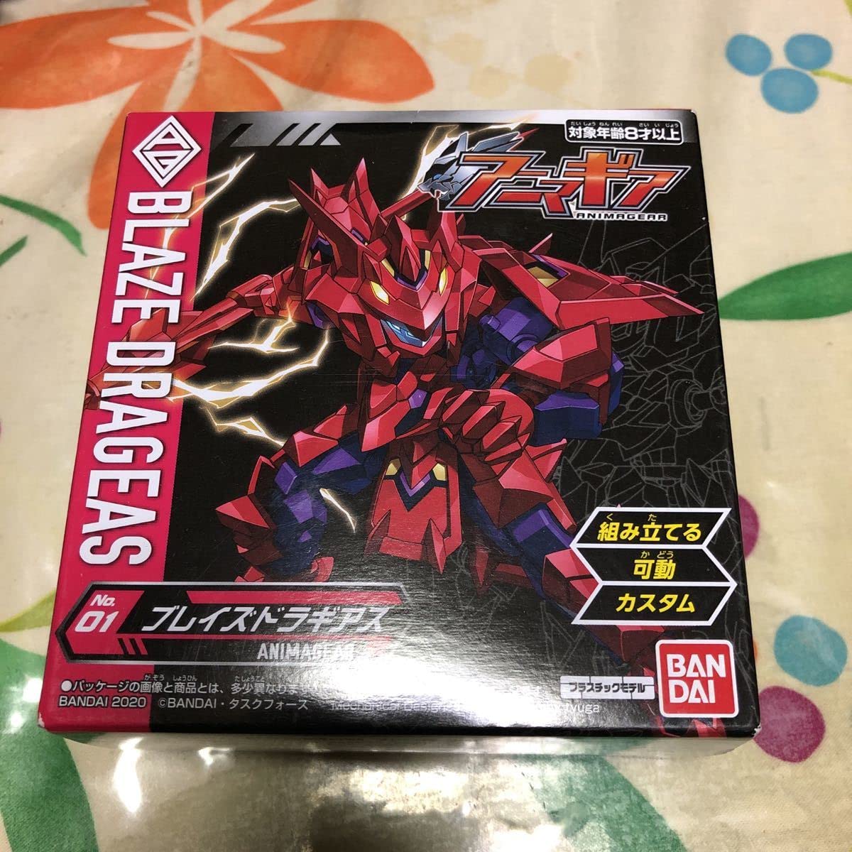 新品未開封　アニマギア　サクラギア　ブレイズドラギアス　セット Amazon.co.jp: アニマギア 01 ブレイズドラギアス 05 ブレイズ