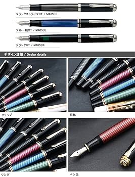 Pelikan ペリカン スーベレーン 緑縞 万年筆 ペリカン スーベレーン800 M800 [緑縞] (万年筆) 価格比較