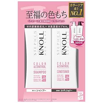 専用☆ 新品スティーブンノルシャンプー・コンディショナーさくら限定セット　2個 サクラ限定セット スティーブンノル モイスチュアコントロール