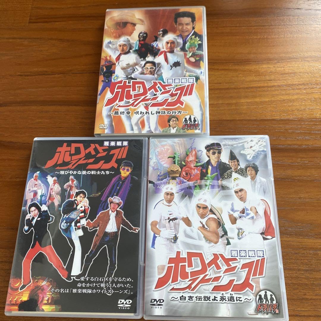 ホワイトストーンズセット