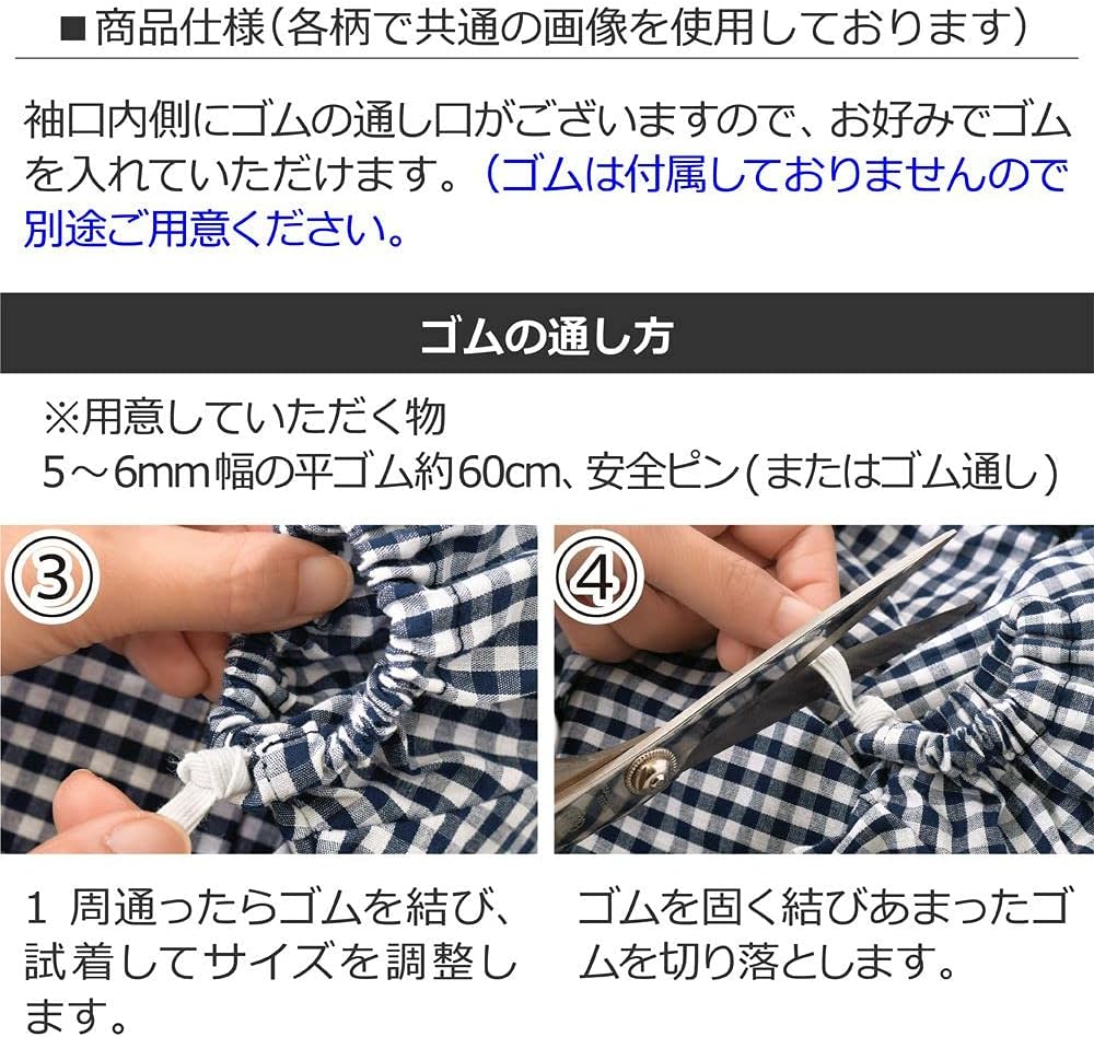 チェック柄スモック 幼稚園 ハンドメイド 110 100 男の子