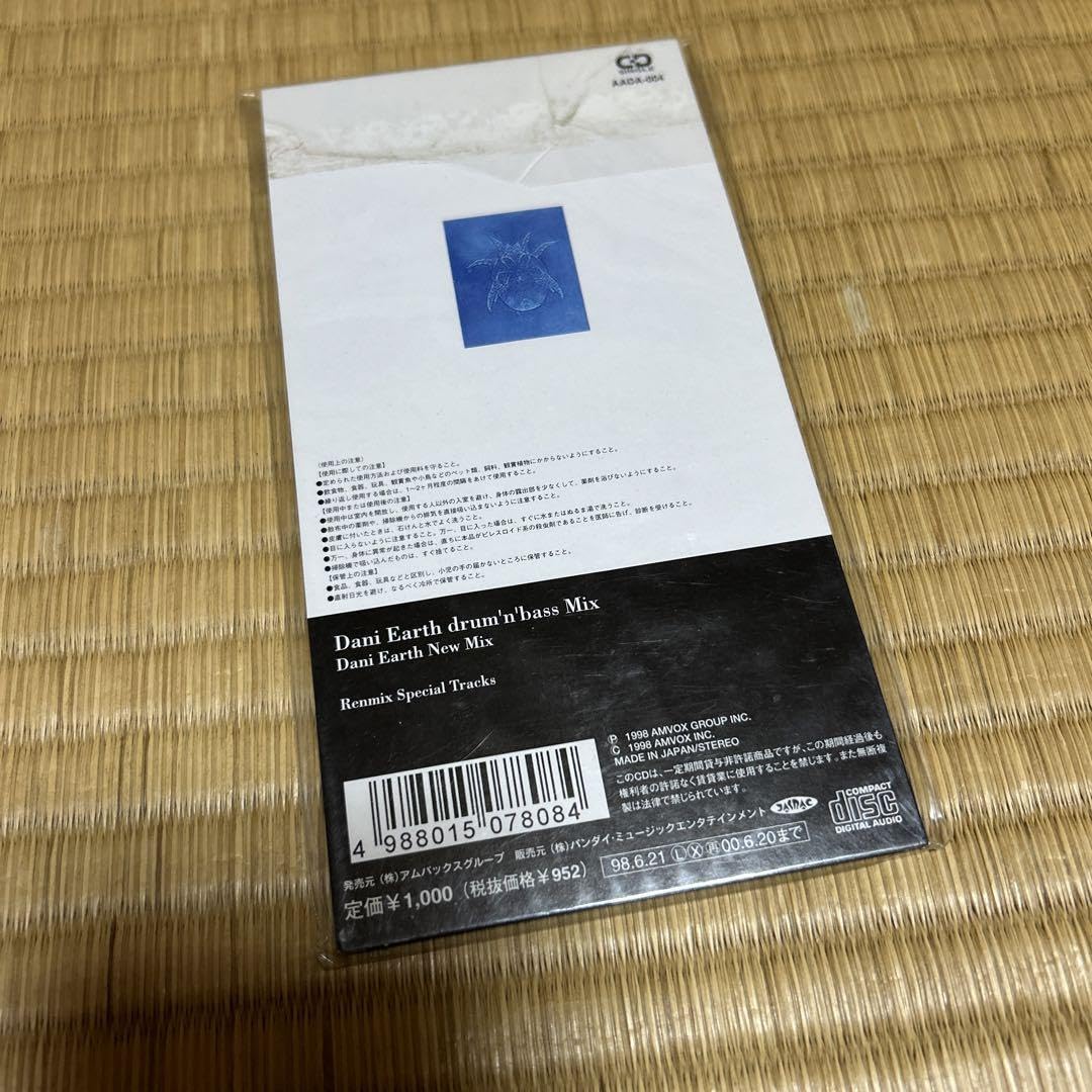 野坂昭如リタ－ンズ １〜4 セット売り 野坂昭如リターンズ 全4冊揃(野坂昭如) / (株)しましまブックス