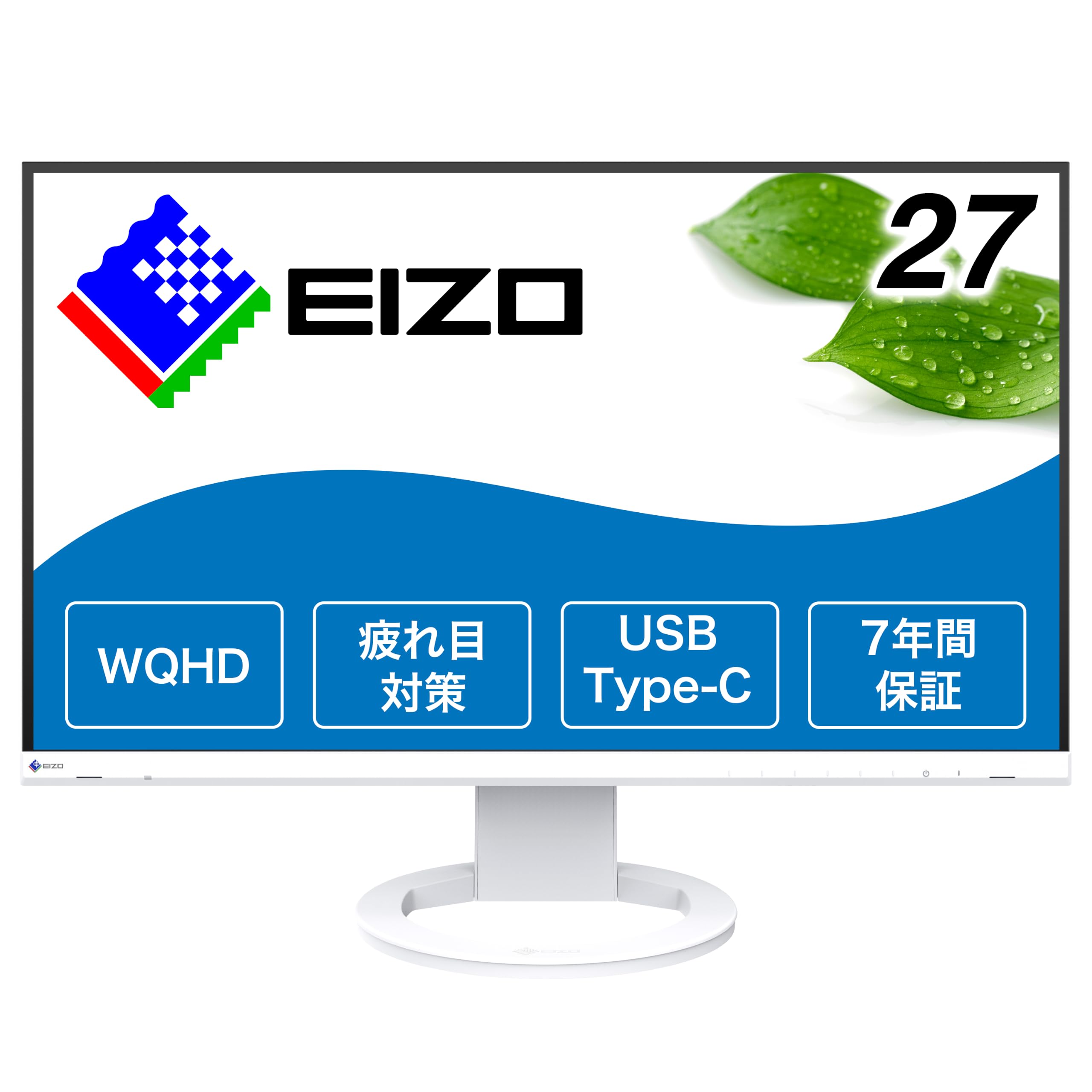 Amazon.co.jp: EIZO 疲れ目軽減モニター | FlexScan EV2720S-AMZWT