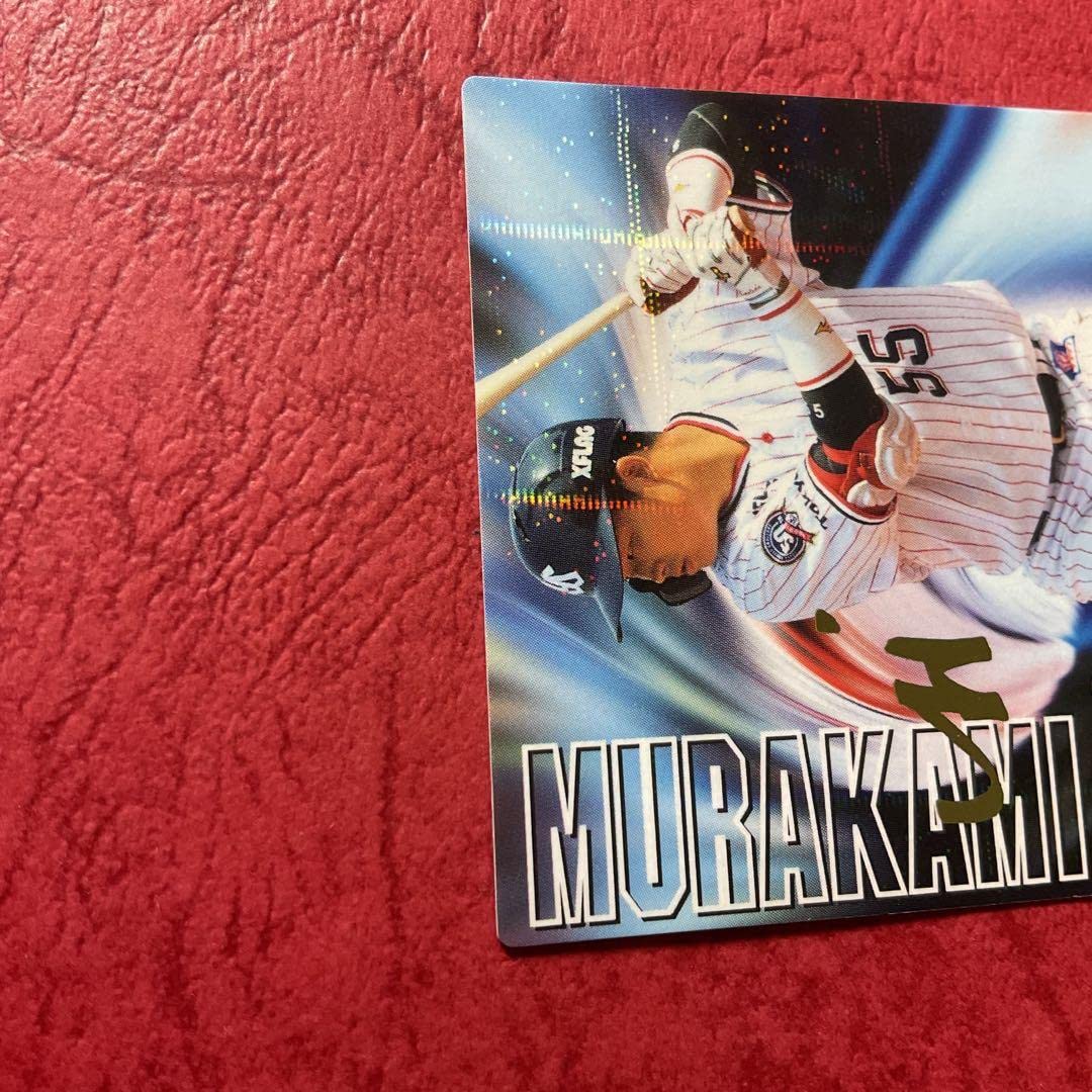 Amazon.co.jp: 三冠王、56号！プロ野球チップス 2019 村上宗隆 金箔