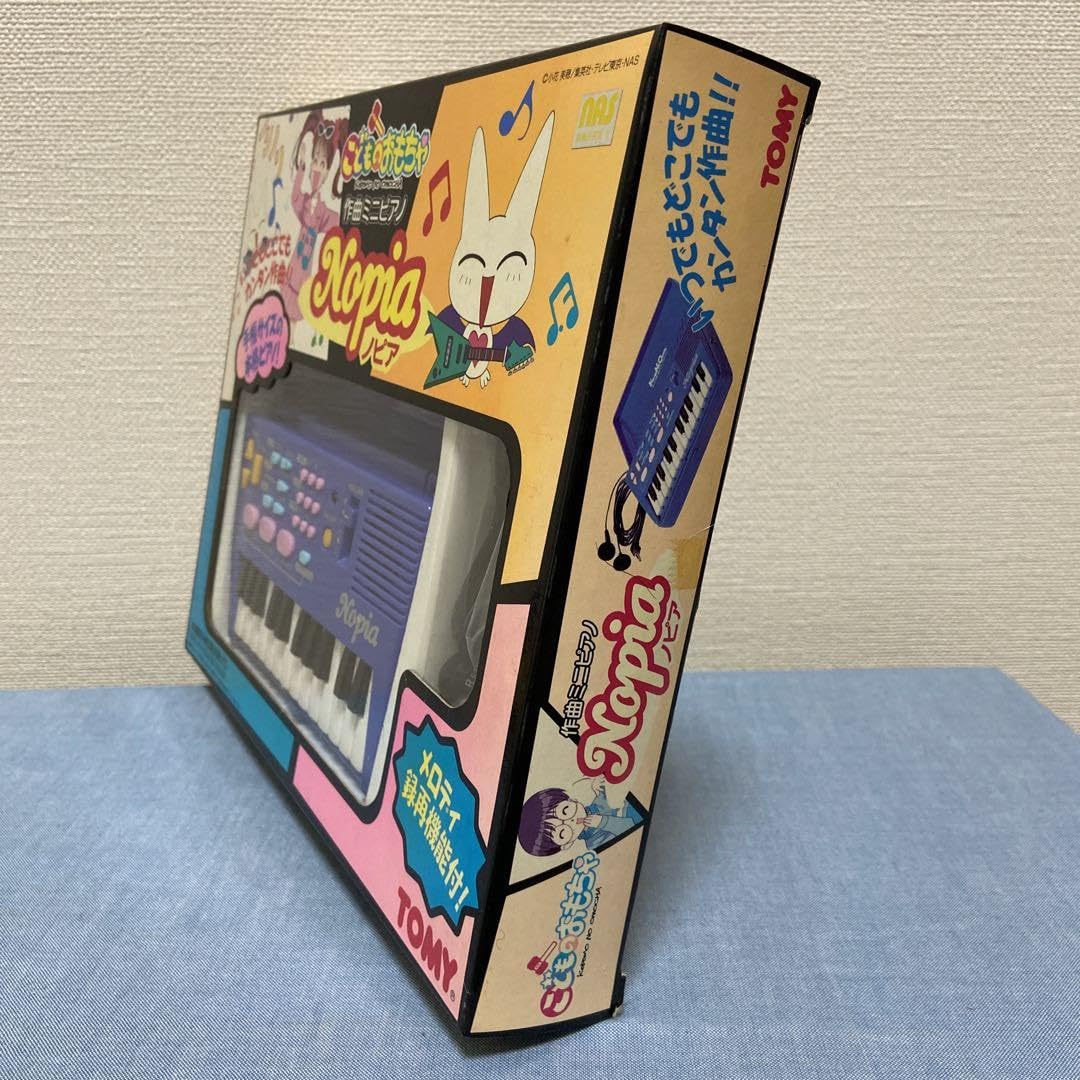 Amazon.co.jp: こどもの ノピア : おもちゃ