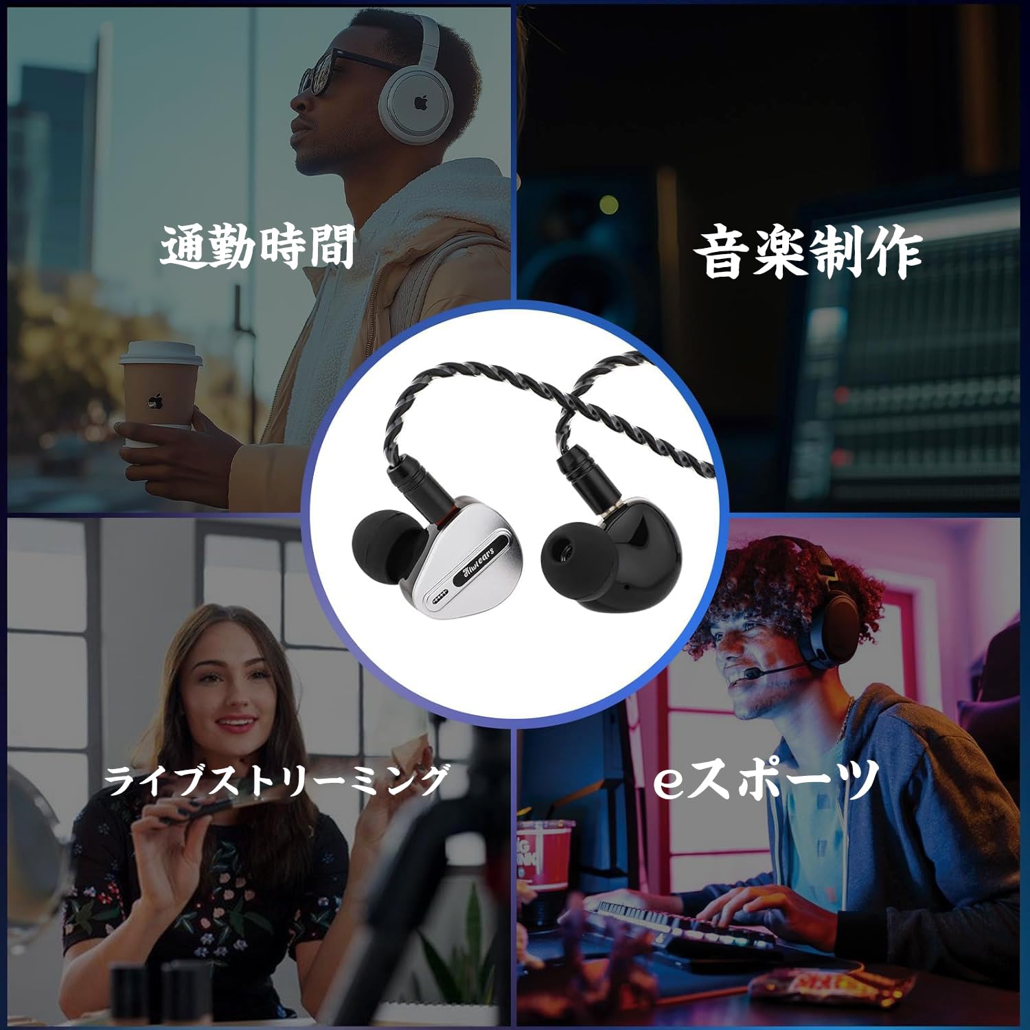 Kiwi Ears Airosoハイブリット型HiFiステレオ有線イヤホン Amazon.co.jp: Linsoul Kiwi Ears Airosoハイブリット型ハイエンドHiFi