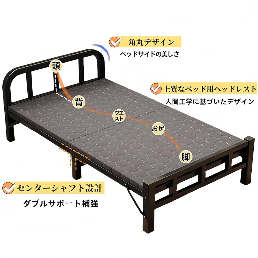 折りたたみベッド シングル 「ORIBED」 アウトドアベッド 折りたたみベッド シングル 「ORIBED」 アウトドアベッド Amazon