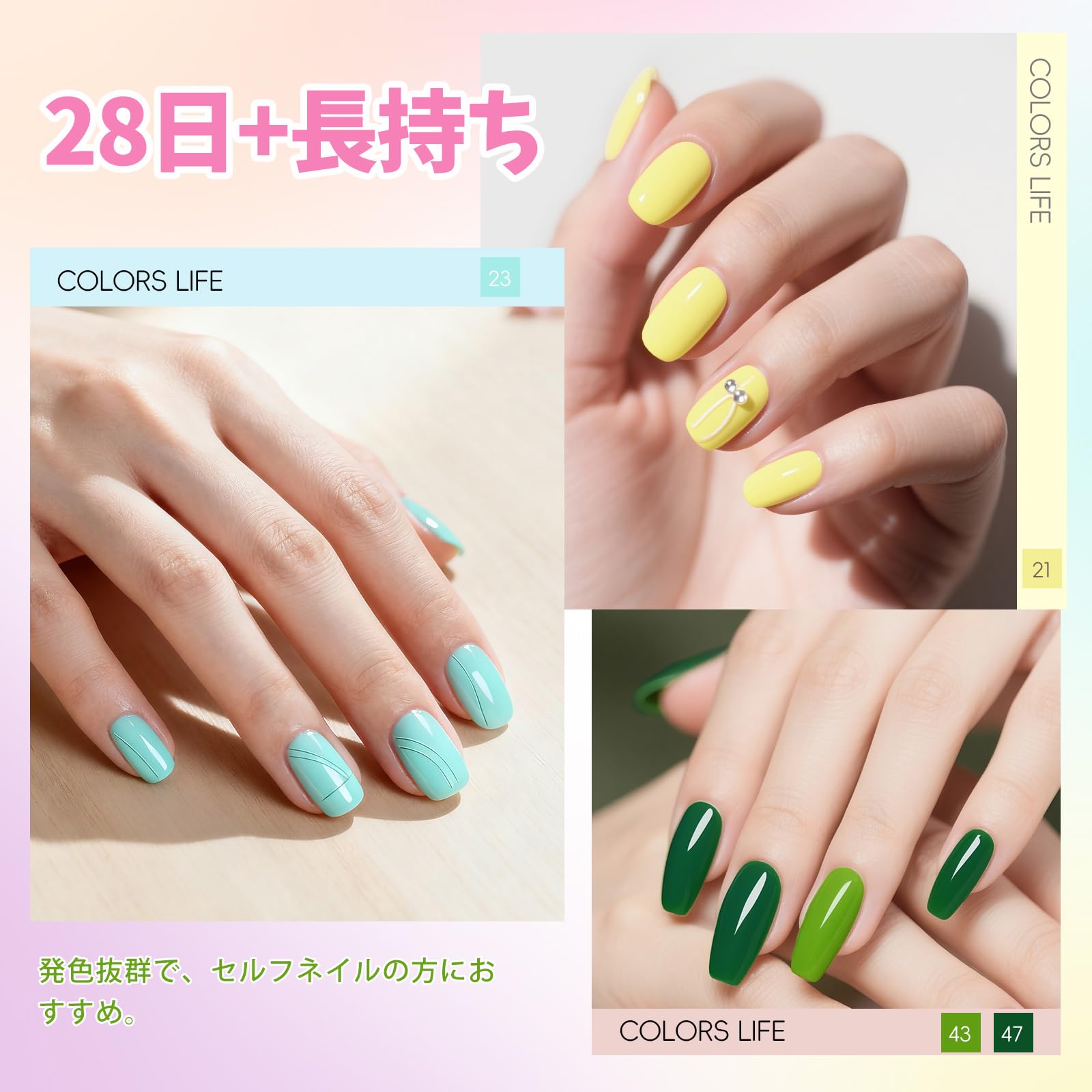 カラージェル   ジェルネイル　ジェル　セルフネイル Amazon.co.jp: PEACECOLOR ジェルネイル セット 30色カラージェル