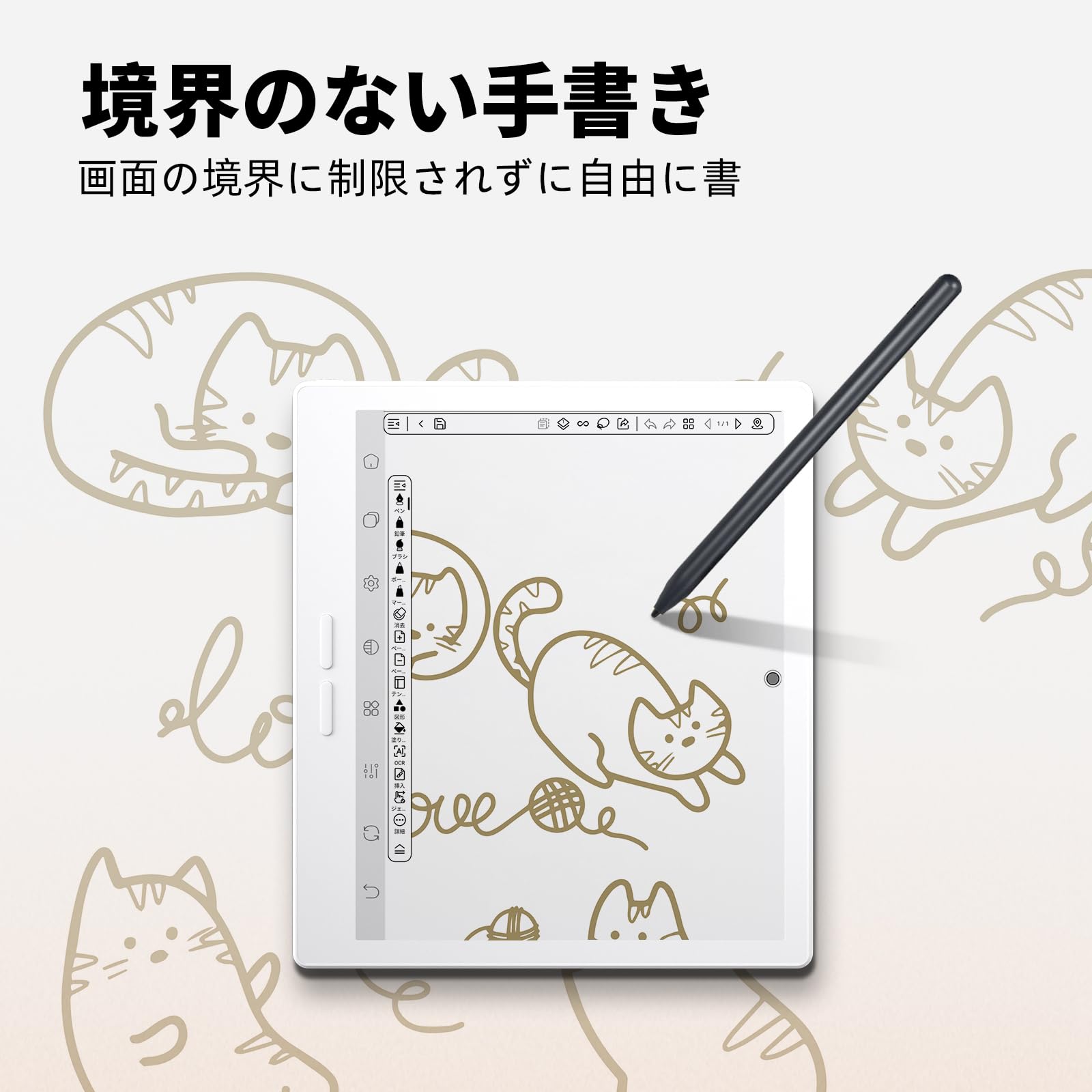 Amazon.co.jp: Bigme B7 Proカラー電子リーダー、アップグレードされた