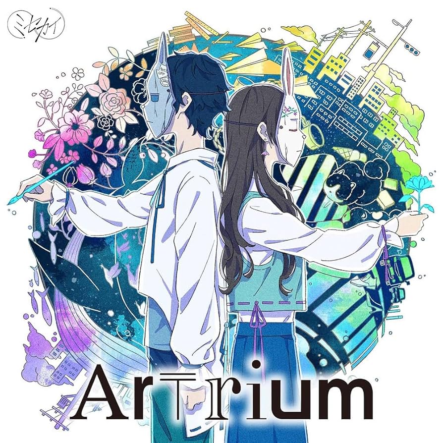 Amazon.co.jp: ミセカイ : 【Amazon.co.jp限定】Artrium【初回