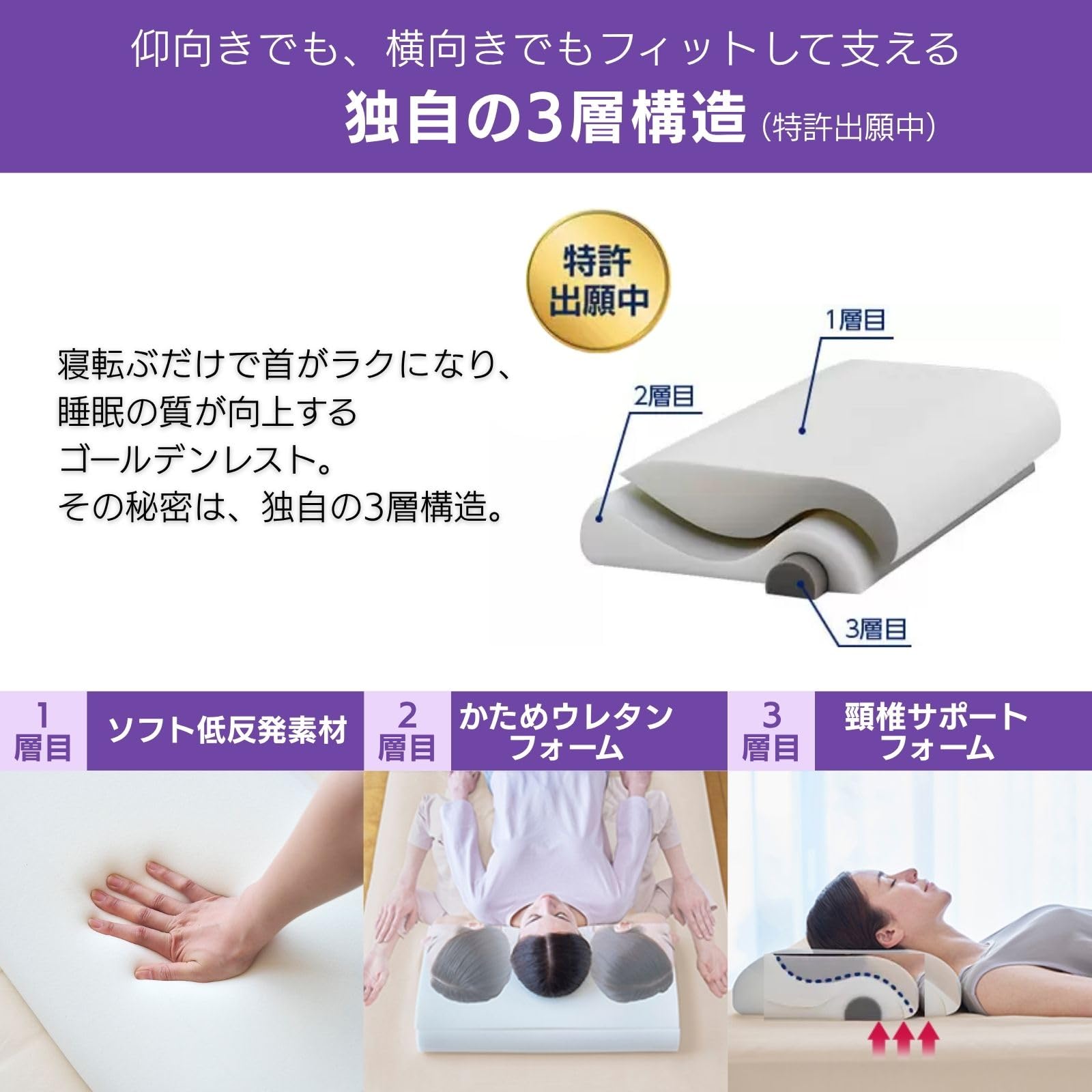 Amazon｜【公式】トゥルースリーパー ゴールデンレスト 正規品 低反発