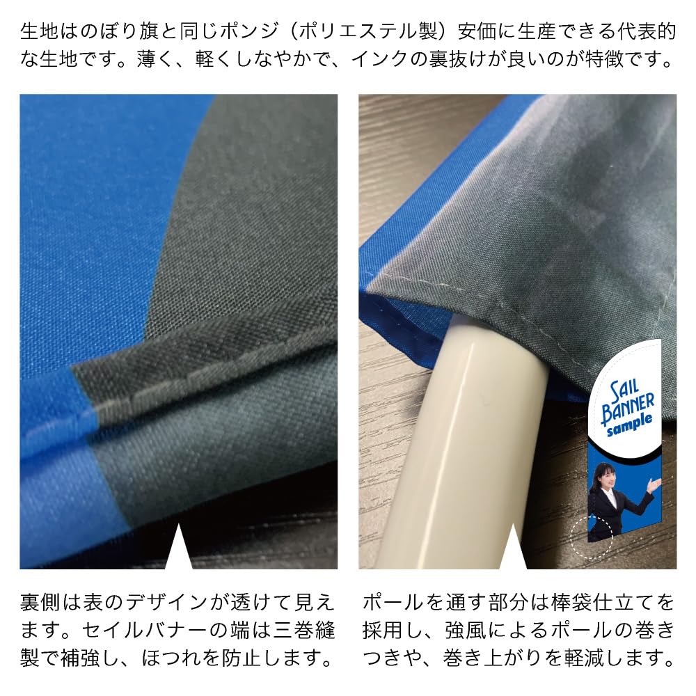 ポイ捨て禁止様 Amazon | セイルバナー 路上喫煙はやめよう タバコのポイ捨て