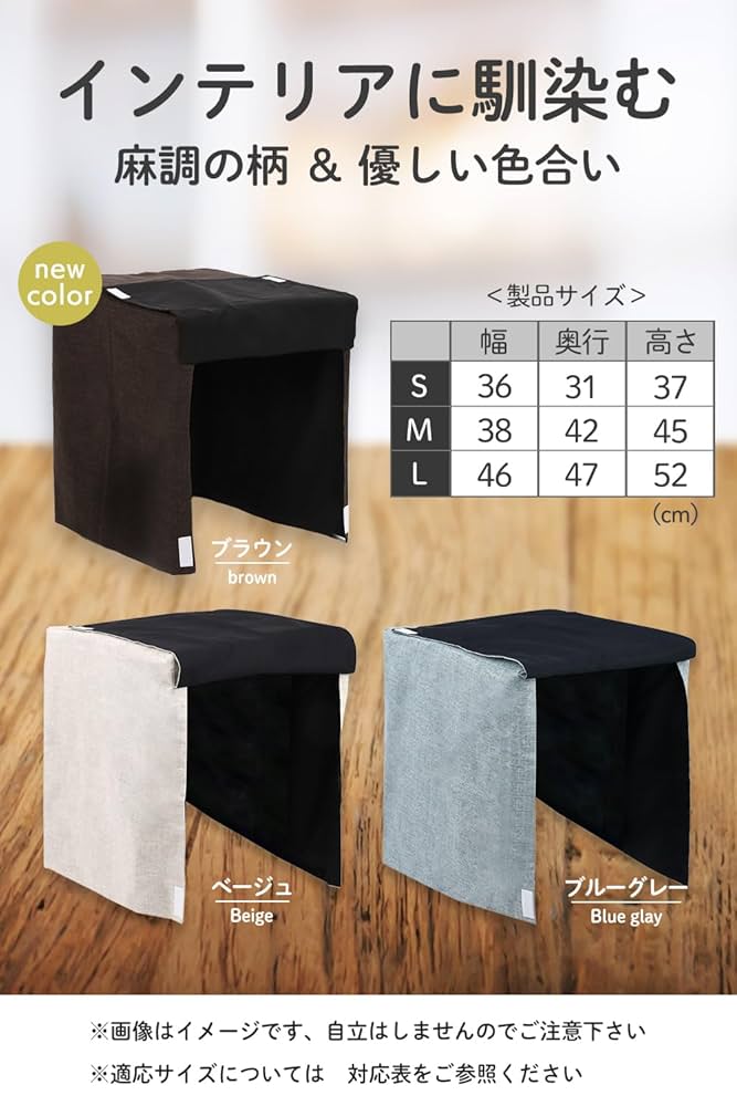 おやすみケージカバー 遮光1級 防炎 鳥かごカバー AIROU 様 おやすみケージカバー 遮光1級 防炎 鳥かごカバー AIROU 様